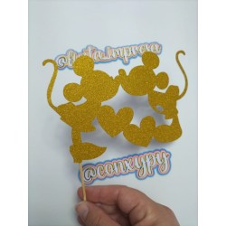 Cake topper cumpleaños SILUETAS DE MIKEY Y MINNIE - FIESTA IMPRESA